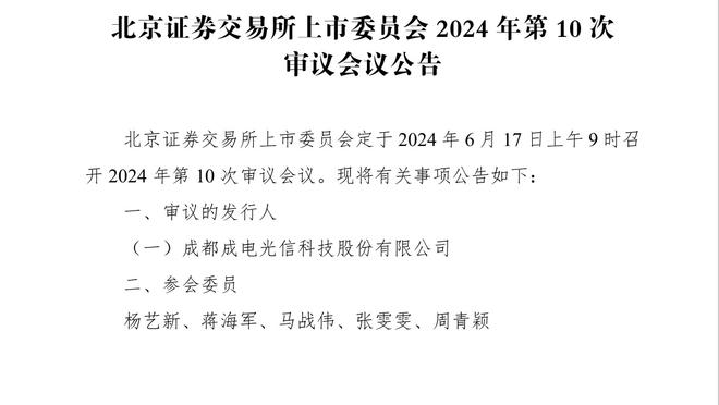 格雷茨卡谈1-5：休息十天是输球因素之一 对阵曼联时要做出回应